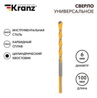 https://catalog.raec.su/media/images/34d/34ddc10054324e02a8c46dc8f6a6f59a.jpg